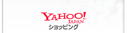 Yahooショッピングのサポート